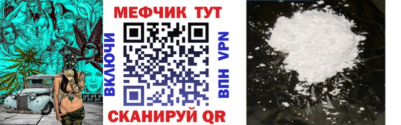 Что такое Багратионовск Альфа ПВП  Гашиш 