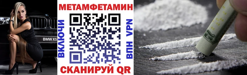 Амфетамин 98%  OMG ссылка  Багратионовск 