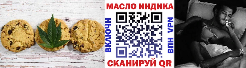 Canna-Cookies конопля  хочу   Багратионовск 