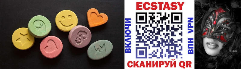 hydra ссылка  Багратионовск  Ecstasy DUBAI 
