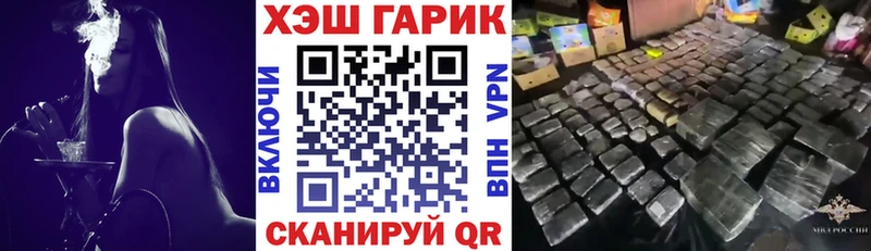 ГАШИШ VHQ  наркота  Багратионовск 