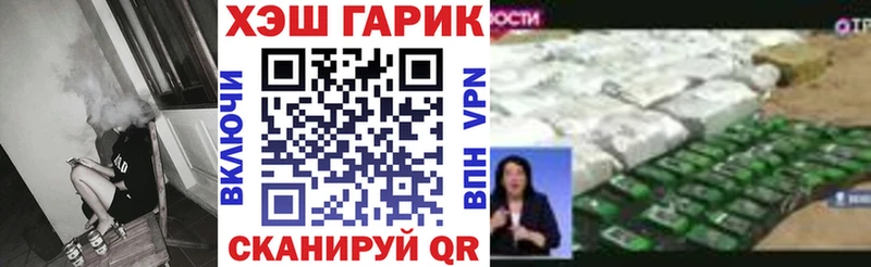 ГАШИШ hashish Багратионовск