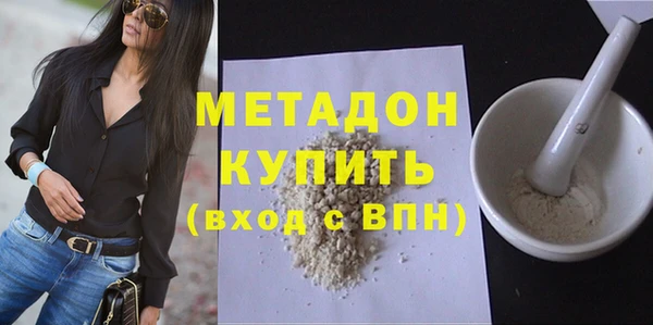 меф VHQ Арсеньев