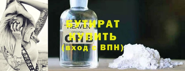 стаф Алексин