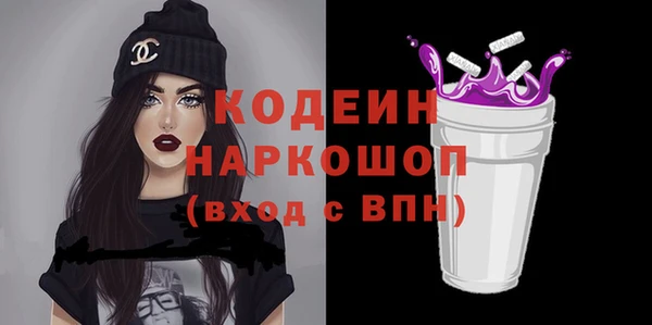меф VHQ Арсеньев