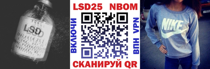 LSD-25 экстази ecstasy  дарк нет как зайти  Багратионовск  где купить наркоту 