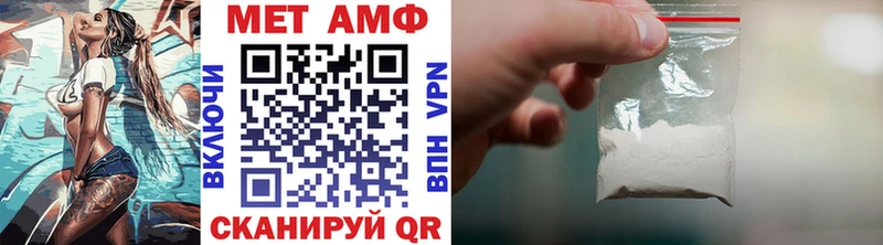 Первитин мет  Багратионовск 