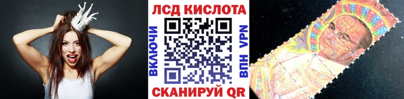 Марки 25I-NBOMe 1,5мг Багратионовск