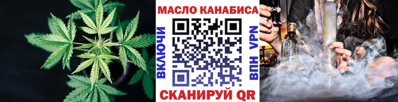 ТГК жижа  блэк спрут ССЫЛКА  Багратионовск 
