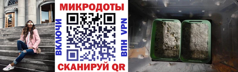 мега зеркало  Багратионовск  Галлюциногенные грибы ЛСД 